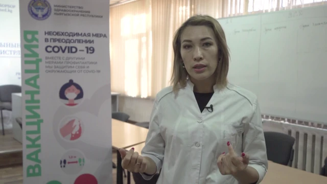 Ден-соолукту чыңдоо борборунун адиси Асел Акымбаева 