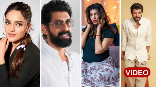 నిధి అగర్వాల్, రానా, మంచు లక్ష్మి, విజయ్ దేవరకొండ