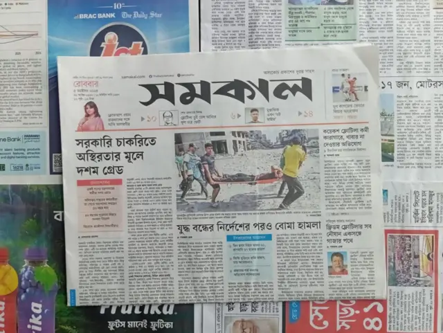 সমকাল