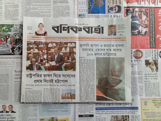 বণিক বার্তা