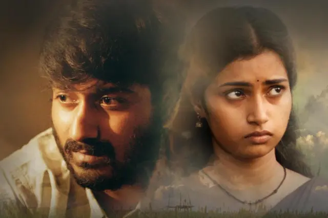 23 సినిమా పోస్టర్