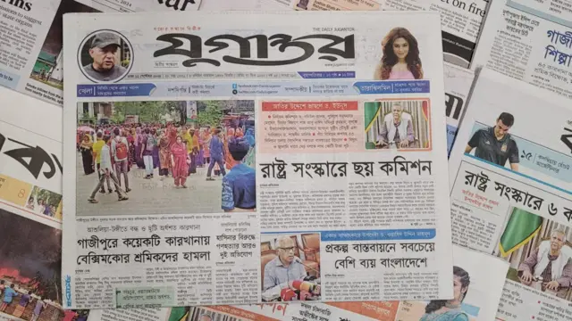 পত্রিকা