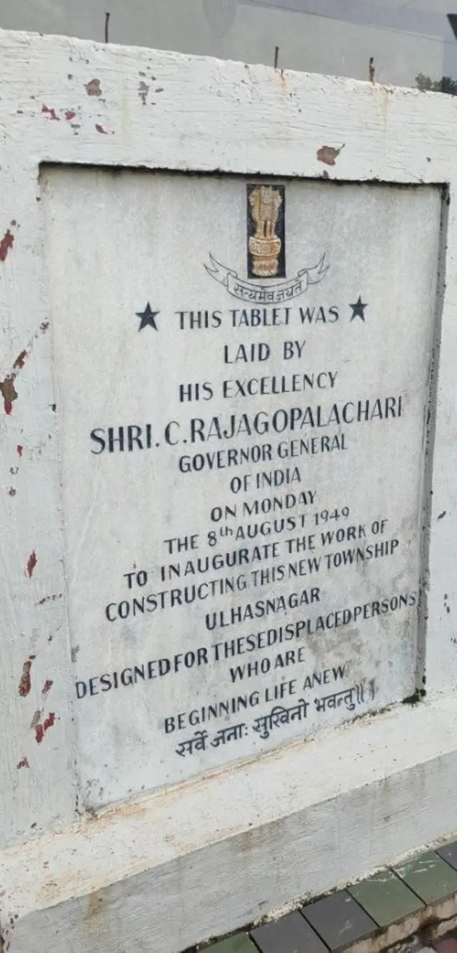 गव्हर्नर जनरल सी राजगोपालाचारी