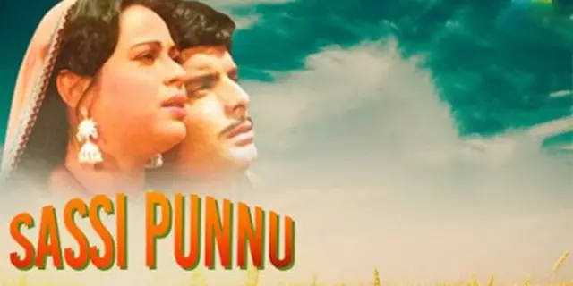 سسی پنوں