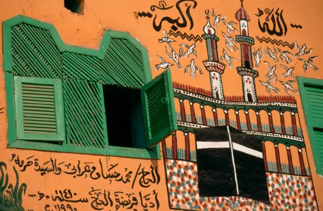 جدارية للكعبة والحرم المكي على جانب أحد المنازل في الأقصر جنوبي مصر عام 1990م