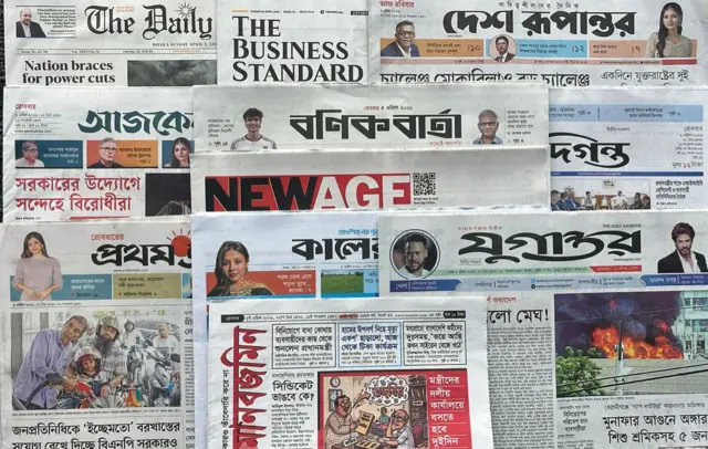 পত্রিকা