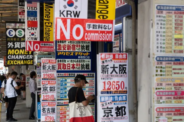 Calle en Japón