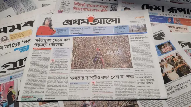 পত্রিকা