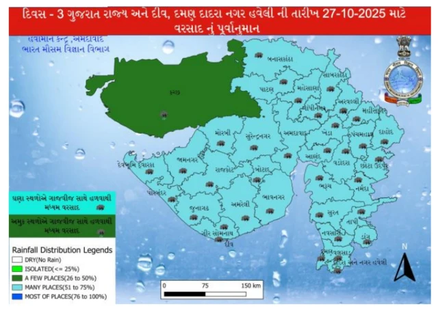 બીબીસી ગુજરાતી વરસાદ ચોમાસું વેધર હવામાન વાવાઝોડું ડિપ્રેશન સૌરાષ્ટ્ર કચ્છ 