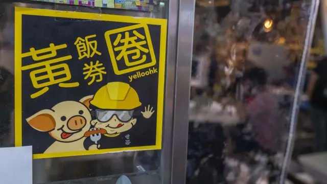 貼在香港某餐廳門外的「黃店」宣傳標貼（5/2020）