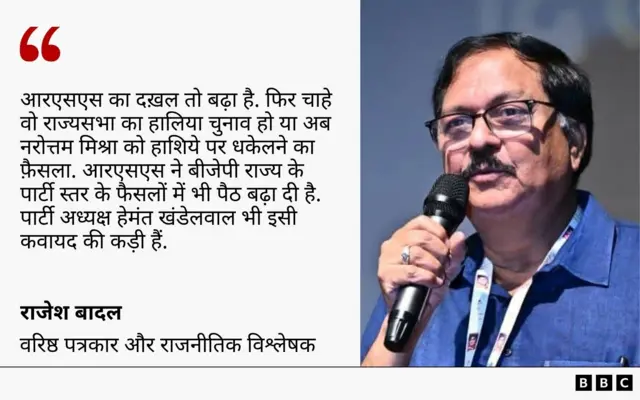 राजेश बादल 
