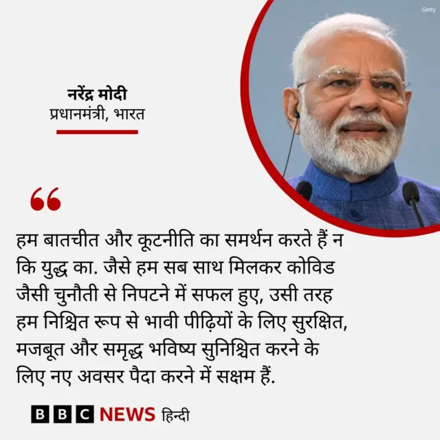 प्रधानमंत्री नरेंद्र मोदी