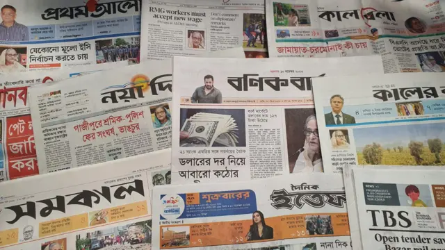 সংবাদপত্র