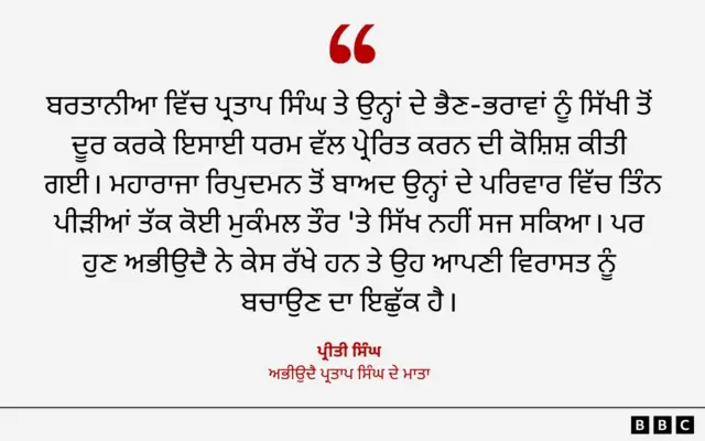 ਅਭੀਉਦੈ