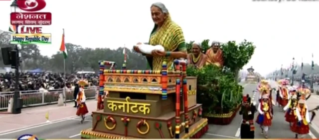 ਪਰੇਡ ਝਾਕੀ 