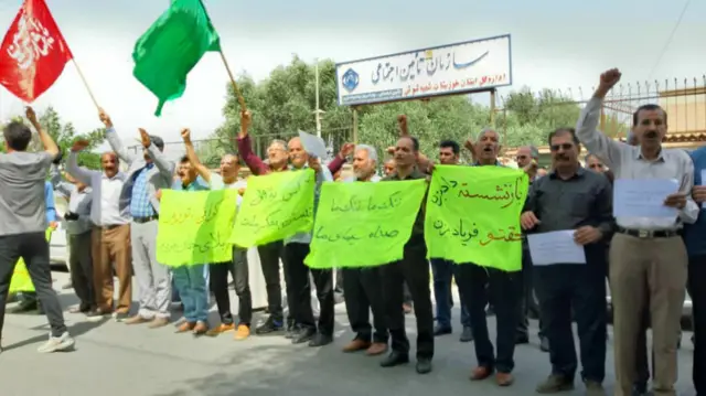 اعتراض بازنشستگان