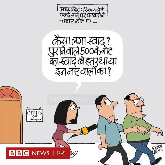 कार्टून