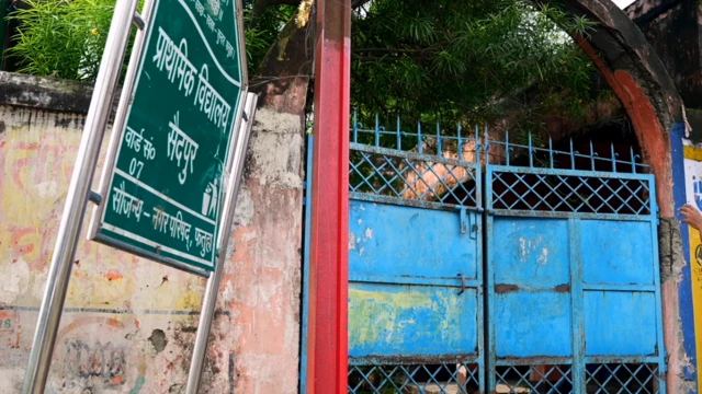 स्कूल का एक कमरा गिरने के बाद सैदपुर के इस प्राथमिक विद्यालय को पास के एक स्कूल में शिफ्ट कर दिया गया है. 