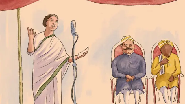 మహిళా రిజర్వేషన్ బిల్లు