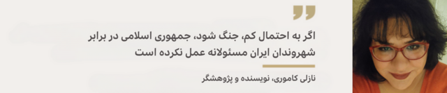 نازلی کاموری