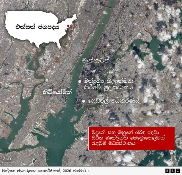 නිව් යොක්හි සිතියමකි