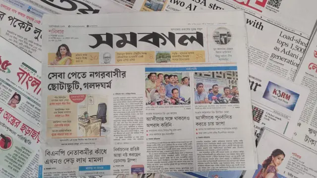 পত্রিকা