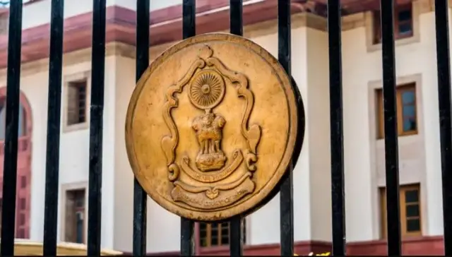 सुप्रीम कोर्ट 