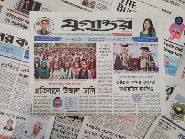 পত্রিকা