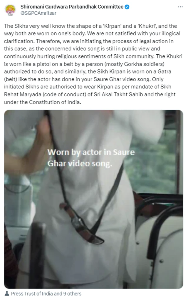 ਐਸਜੀਪੀਸੀ