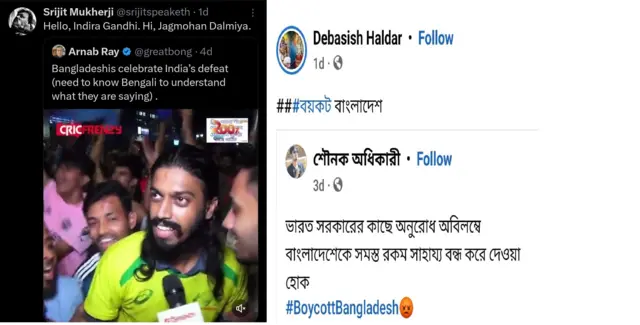 ভারতীয় বাঙালিদের একাংশ সামাজিক মাধ্যমে যে সব পোস্ট করছেন