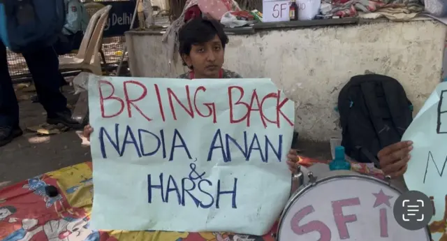 प्रदर्शनकारी छात्र