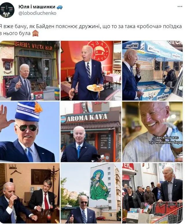 Байден у Києві