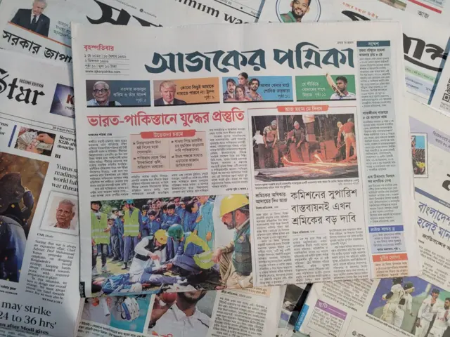 আজকের পত্রিকা