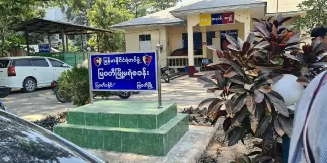 ခရိုင်ရဲရုံး