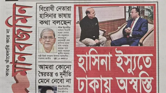 মানবজমিন