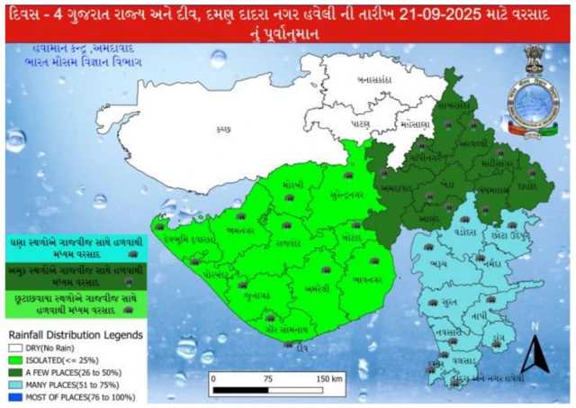 બીબીસી ગુજરાતી હવામાન વેધર અપડેટ વરસાદ ચોમાસું ઉત્તર ગુજરાત સૌરાષ્ટ્ર કચ્છ