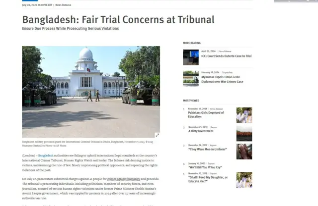এইচআরডব্লিউ বলছে, বাংলাদেশের আন্তর্জাতিক অপরাধ ট্রাইব্যুনাল পরিচালনায় কর্তৃপক্ষ আন্তর্জাতিক আইনি মানদণ্ড বজায় রাখতে ব্যর্থ হচ্ছে।