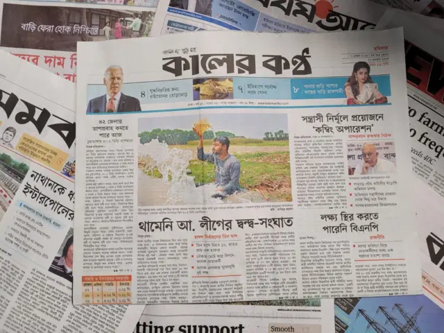 পত্রিকা