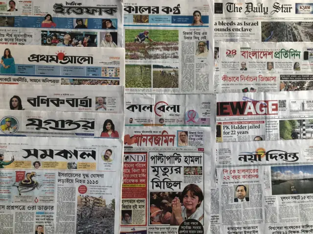 নয়ই অক্টোবরের প্রকাশিত পত্রিকা