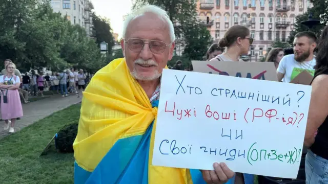 Володимир під час протесту