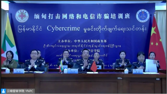 တရုတ်က ဆိုက်ဘာမှုခင်း သင်တန်းပေး 