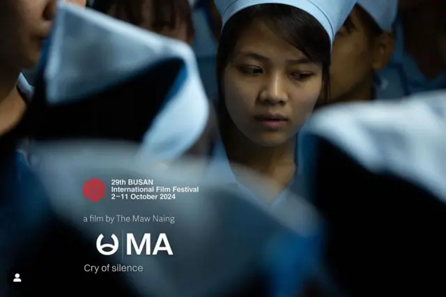 ဘူဆန်ရုပ်ရှင်ပွဲတော်မှာ ဆုရဇာတ်ကား