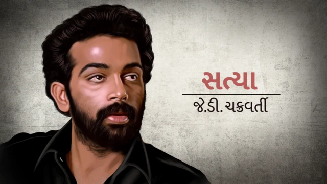 બોલીવુડ