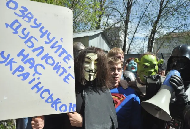 Протест проти наступу влади на український дубляж у 2012 році 