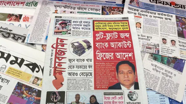 পত্রিকা