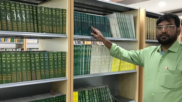 झारखंड विधानसभा पुस्तकालय