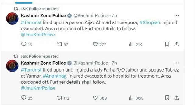 జమ్మూ కశ్మీర్