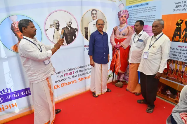 સૌરાષ્ટ્ર તામિલ સંગમમ્