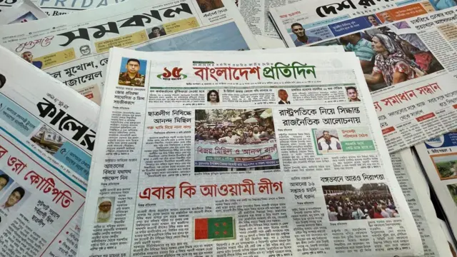 পত্রিকা