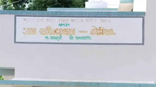 ગુજરાતમાં દારૂબંધી, ગુજરાતમાં દારૂ, દારૂ, બીબીસી ગુજરાતી, ગુજરાત, ગુજરાતમાં દારૂબંધીની નીતિ, ભાજપ, હર્ષ સંઘવી